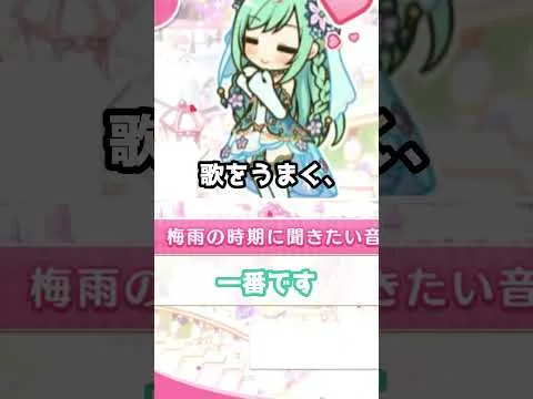 【プリコネR実況】1636_チカちゃんのお誕生日チャレンジ (2023/06/03) #Shorts