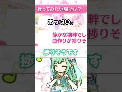 【プリコネR実況】1637_赤ちゃんなチカちゃん (2023/06/03) #Shorts