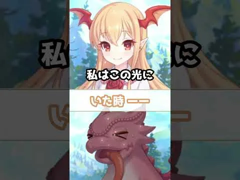 【プリコネR実況】1638_ASMRヴァンピィちゃんの邪魔をしてすみません動画 (2022/06/15) #Shorts
