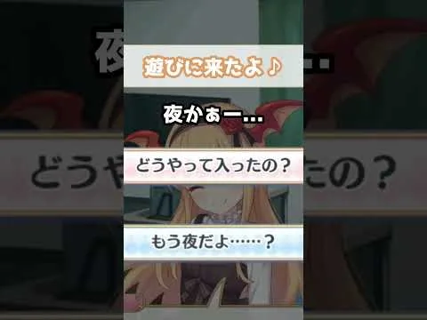 【プリコネR実況】1640_夜が本番、ヴァンピィちゃん！ (2022/06/15) #Shorts