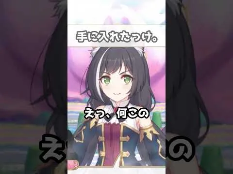 【プリコネR実況】1643_キャルさまのこれまでのダンジョン (2022/08/13) #Shorts