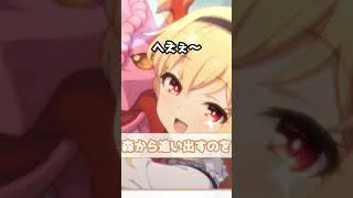 【プリコネR実況】1644_「むかしむかし、おくびょーなベスちゃんと茨の女王さまがいました。」 (2022/06/15) #Shorts