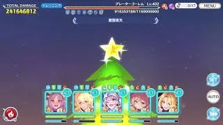 【プリコネR】4段階目グレーターゴーレム　3.42