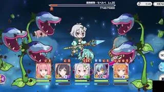【プリコネR】魔物植物を退治するスズメとキョウカ【プリンセスコネクト！Re:Dive】