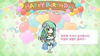 [프린세스 커넥트! Re:Dive] (생일)(프린세스 추억 되돌아보기) 치카 축하 영상.