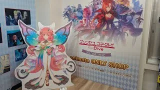 プリンセスコネクト！Re:Dive アニメイトオンリーショップ 2025年06月開催 フロア全体 4K60P