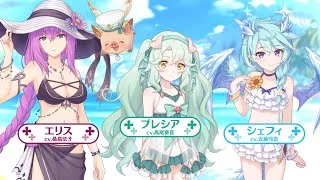 【プリンセスコネクト！Re:Dive】「サマードリーム・リフレイン　水平線の彼方の旅路」ストーリーイベント紹介