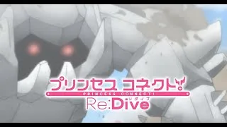 プリンセスコネクト　日課と黎明界ラビリンス　難易度5 チケット消化