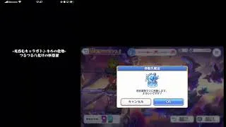 【モンスト】【プリコネR】 ノマクエとラビリンスやります