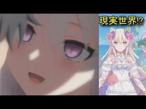 【プリコネR】 メインストーリー 第3部 「第13章　降り立つ幻境　降り立っ幻境　第4話～幕間・XVI」(全選択肢あり)&サブストーリー Princess Connect! Re Main Story