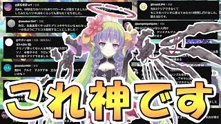【プリコネR】皆いつもありがとう【深域クエスト】