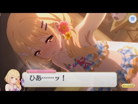 【プリコネR】 クリア「お兄さん。 汗拭いてくれますか……？」  【クリア(サマー) CV：前田佳織里】 Quria(Summer) CV:Kaori Maeda Princess Connect!