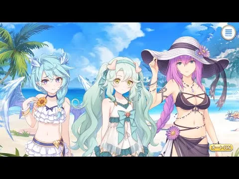 プリコネR「サマードリーム・リフレイン　水平線の彼方の旅路」未来のおたのしみ、ストーリーイベント最終日、Last day of story event