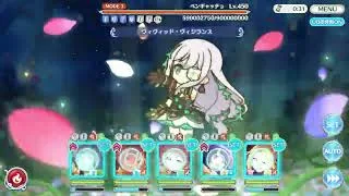 【プリコネR】 ペンギャッチョ SP+ フルオート5凸【Summer Anemos, Summer Qualia】