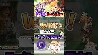 しりとり対決でホマレに嵌められるカヤｗ【プリコネR】 #short #プリコネr #カヤ #ホマレ #しりとり