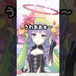 【プリコネR実況】1675_ヴァンピィちゃんは、まぁいっか♪・キャラスト第4話編 (2022/06/15) #Shorts