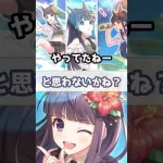 【プリコネR実況】1678_水着カスミんの前でたくさんの女の子を思い出す騎士くん（実況者） (2023/06/29) #Shorts