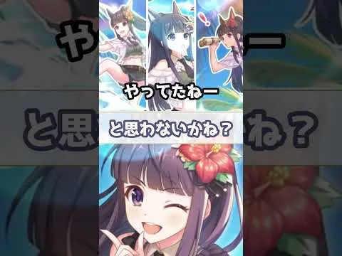 【プリコネR実況】1678_水着カスミんの前でたくさんの女の子を思い出す騎士くん（実況者） (2023/06/29) #Shorts