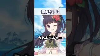 【プリコネR実況】1681_名探偵カスミんは助手くんのために仕方がないんだ (2023/06/29) #Shorts