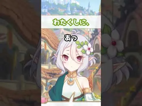 【プリコネR実況】1689_ちからが欲しいかコッコロたん。 (2022/008/28) #Shorts