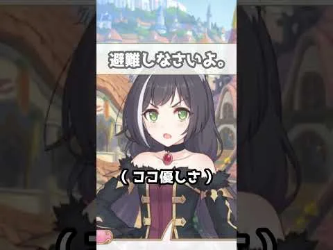 【プリコネR実況】1694_はじめてのネビア様のおでかけ (2022/008/28) #Shorts
