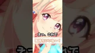 【プリコネR実況】1701_もう付き合っちゃえよハツネちん。 (2023/09/09) #Shorts