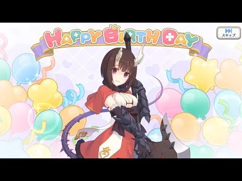 「プリコネR」エリコ（倉石恵理子）「バースデーストーリー」Eriko’s birthday（CV：橋本ちなみ）July 30「キャラの現実世界で誕生日」プリンセスコネクト