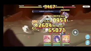 【プリコネR】バトルスタジアムR1～R18攻略編成紹介(2025年7月)第1弾・推し活編成「王宮騎士団」「エリザベスパーク」「トゥインクルウィッシュ」編