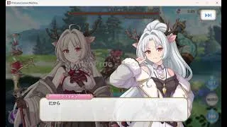 プリンセスコネクトRe:Dive イベントストーリー