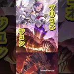 プリコネナイトメアのジュンをやりました！#テラ #アニメ#プリコネr #声真似