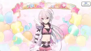 【2025_08_11_13歳_誕生日】トモ(CV：茅原実里)(プリンセスコネクト！)【プリコネR】