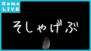 【#プリコネ】ソシャゲ部 ファーミング義務リンス【250808】
