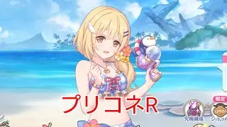 #28【プリコネR】クラン戦とルーティン配信！サポート歓迎！ 転職貧乏フランク