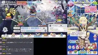 【プリコネ】8月クラバト3日目 定点観測【ウマ娘】