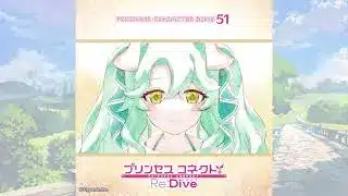 プレシア(Precia) – しあわせのあじ [Official Audio]