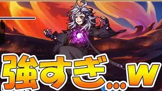 【プリコネR】追加された追憶戦覇のミロクがマジで強くて勝てない