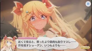 【プリコネR】 ニノンと一緒にサウナに入る！ 【ニノン(サマー) CV：佐藤聡美】 ニノン・ジュベール Ninon(Summer) CV:Satomi Satō Princess Connect!Re