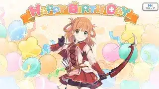 プリコネR　リノの現実世界で誕生日（衣之咲璃乃）Rino’s Birthday in the real world （CV：阿澄佳奈）2025 8 25「キャラクターバースデー ストーリー3」