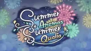 【プリコネR】イベントストーリー 「Summer Anemos, Summer Qualia」
