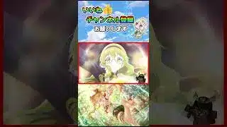 【プリコネR】無料10連ガチャ！！も、もう･･･あと少ししかないぞ･･･木村ぁ！そろそろ当ててくれ😹【ニノン（サマー）】　#shorts #プリコネ #プリコネr