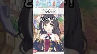 【プリコネR実況】1706_キャルちゃんたち、久々に街をぶらつく。 (2022/08/13) #Shorts