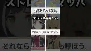 【プリコネR実況】1707_騎士くんたちは、裏世界でもおたがいさまさま (2023/03/18) #Shorts