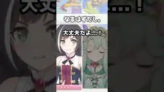 【プリコネR実況】1709_プレシアたちは、なんとかするよ。 (2023/03/18) #Shorts