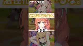 【プリコネR実況】1726_なかよし部（ユニちゃんズ）による世界の輪廻 (2023/04/13) #Shorts
