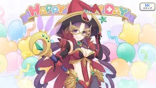 「プリコネR」ナナカ（丹野七々香）「バースデーストーリー」Nanaka’s birthday（CV：佳村はるか）August 21「キャラの現実世界で誕生日」プリンセスコネクト