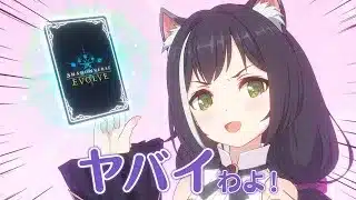 【プリコネRコラボ】コラボパック「プリンセスコネクト！Re:Dive」発売決定！