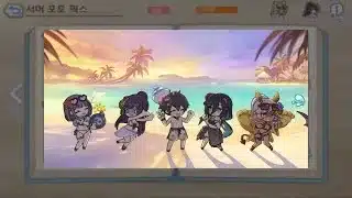 [프린세스 커넥트! Re:Dive] (서머 포토 픽스) 모여라 착한 일 클럽! 미소라의 유쾌한 여름 휴가 [스토리 이어 보기] 「サマーフォトフィックス」