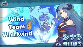[Princess Connect Re:Dive] Another Massive Wind Physical Buff! Prifest Shinatsu Skills Overview