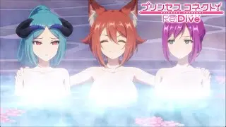【プリコネR】アニメーション アイラ シナツ エリスと温泉