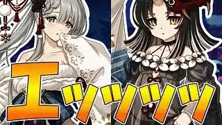 【プリコネR】三魔貴族とかいう叡智すぎる奴ら